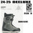 Deeluxe Empire Snowboard Boots 2025 - Dark Olive